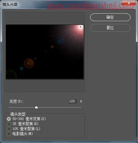 光线效果，给室外婚纱照片添加光线_www.haoyidiansheji.com
