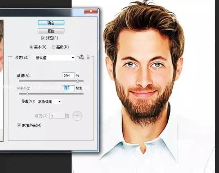 手绘效果，通过PS给人物制作仿动漫的手绘效果人像照片_www.haoyidiansheji.com