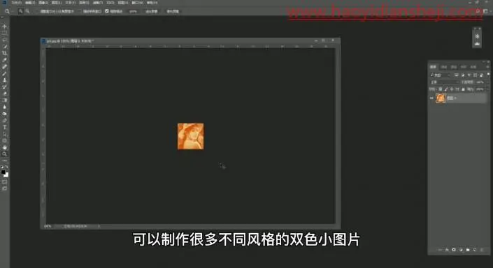 工具知识，用渐变映射给人物制作清新的双色图片_www.haoyidiansheji.com