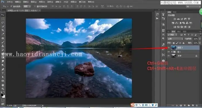 风景后期，用PS把平淡无奇的风景照调出通透感_www.haoyidiansheji.com