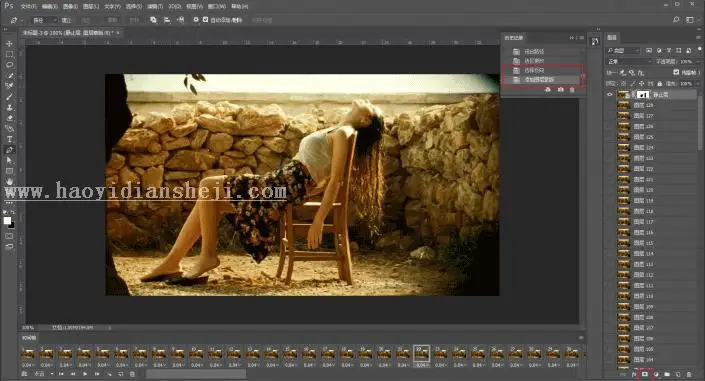 动态照片，用PS制作那种“动”起来的“Cinemagraph”类型照片_www.haoyidiansheji.com