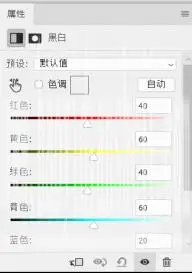 黑白效果，用PS调出高级感的黑白效果照片_www.haoyidiansheji.com