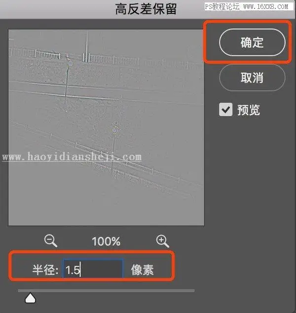 夜景照片，通过PS对夜景照片进行后期修图_www.haoyidiansheji.com