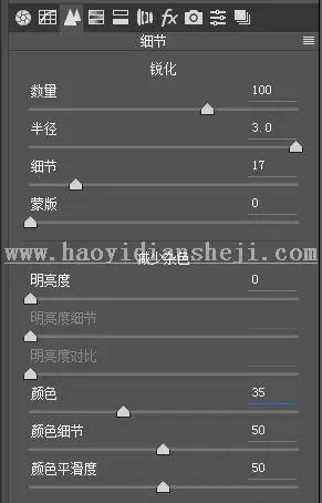 室内人像，用LR调出私房写真冷色调_www.haoyidiansheji.com
