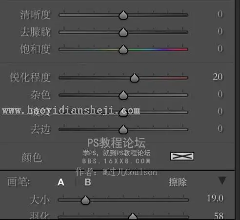 人像调色，教大家调素系风格调色教程_www.haoyidiansheji.com