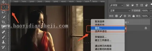 人像照片，加这种光线使照片更漂亮_www.haoyidiansheji.com