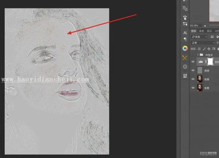 高低频，用实例解析高低频的应用和详细制作步骤_www.haoyidiansheji.com