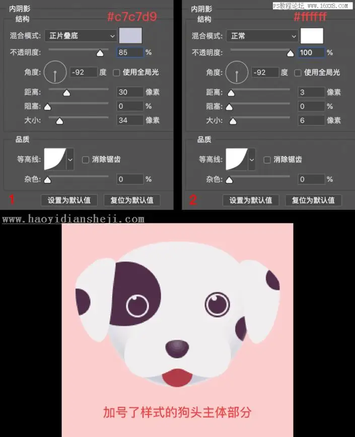 卡通风格，用PS设计一款卡通风格的可爱小狗邮票_www.haoyidiansheji.com