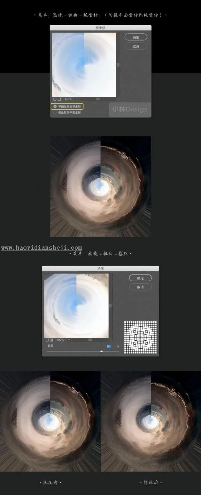 海报设计，photoshop cc 2017启动界面的制作方法_www.haoyidiansheji.com