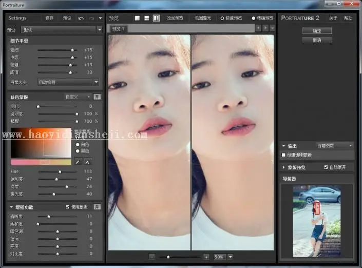 小清新，用PS和LR打造素人外景人像小清新效果_www.haoyidiansheji.com