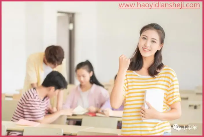 抠人物，抠出在教室拍摄的人物照片_www.haoyidiansheji.com