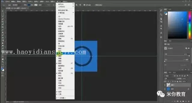 动画教程，快速绘制加载效果动态图片_www.haoyidiansheji.com