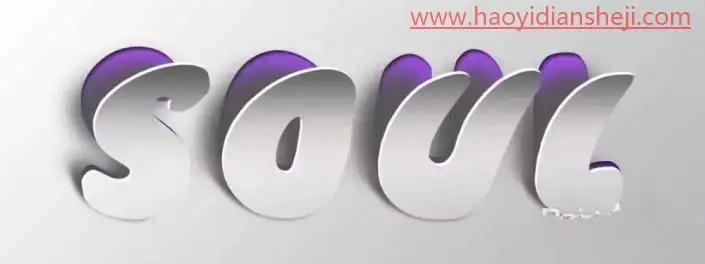 字体制作，在ps中设计立体的翘边剪纸文字_www.haoyidiansheji.com