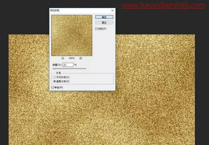 纹理效果，在ps中制作逼真的木质纹理照片_www.haoyidiansheji.com