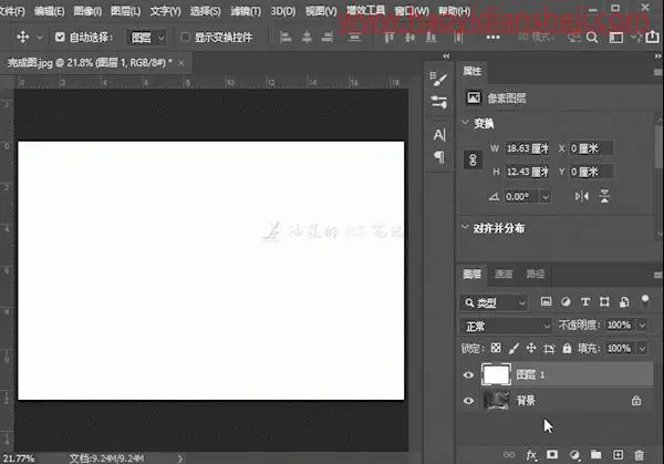 下雪效果，在PS中给照片制作逼真的下雪效果_www.haoyidiansheji.com
