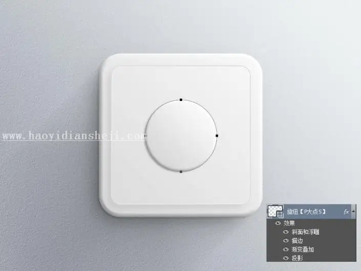 开关图标，设计一个调节开关图标_www.haoyidiansheji.com