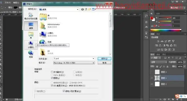 图案制作，在PS中给有褶皱的衣服加图案_www.haoyidiansheji.com