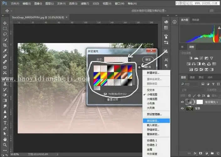 晚霞效果，用PS给普通照片添加梦幻的晚霞效果_www.haoyidiansheji.com