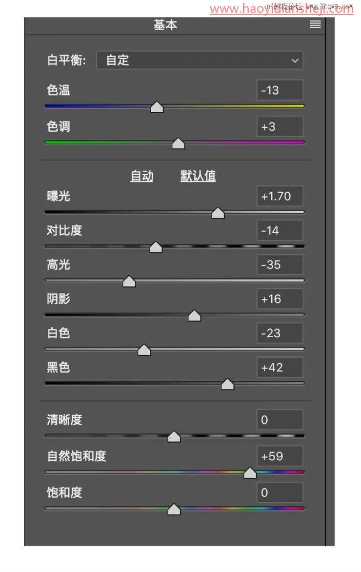 人像后期，把阴天拍摄的人像调出暖色效果_www.haoyidiansheji.com