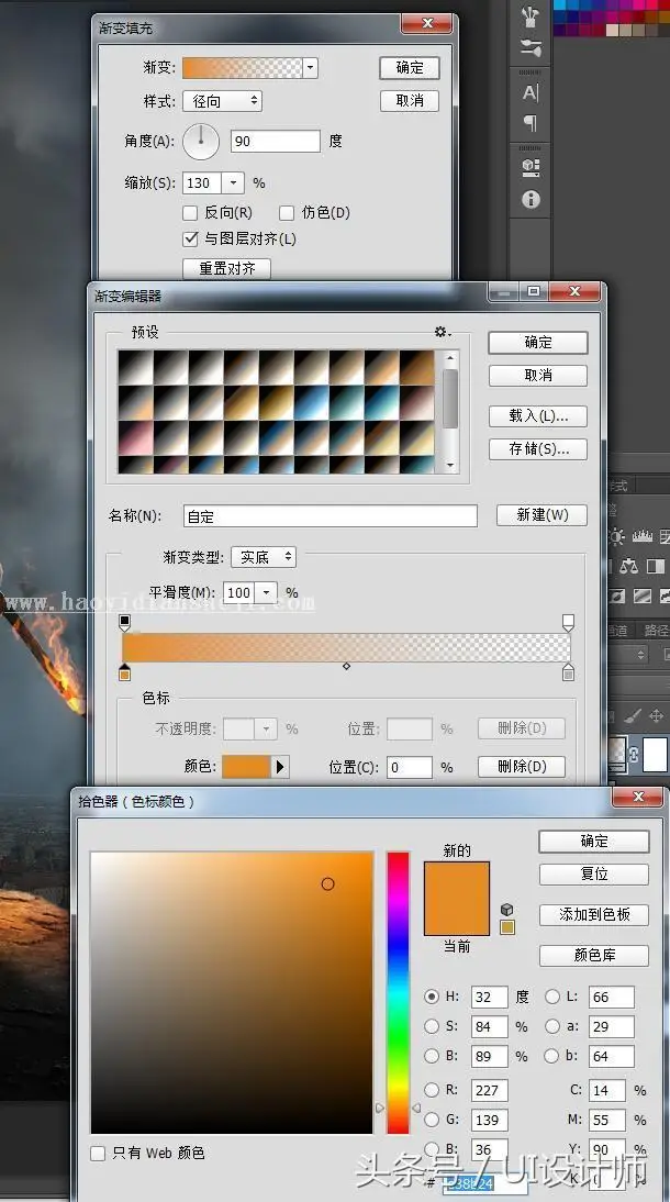 场景合成，用PS合成《神奇女侠》般的海报场景_www.haoyidiansheji.com