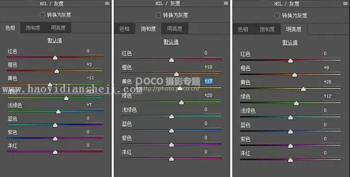 梦幻效果，制作油润质感的梦幻效果照片_www.haoyidiansheji.com
