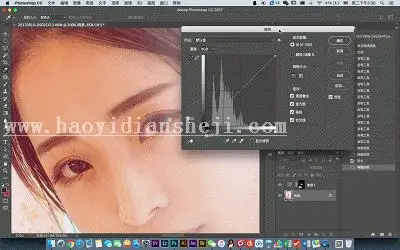 后期制作，用LR调出室内人像柔美梦幻效果_www.haoyidiansheji.com