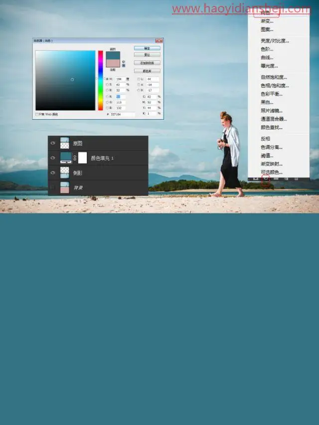 倒影效果，用photoshop自带的置换滤镜制作逼真的水中倒影_www.haoyidiansheji.com