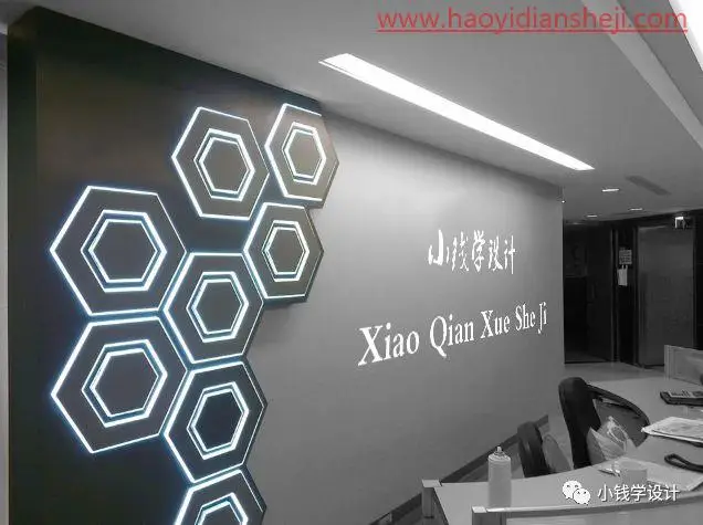 LOGO设计，给墙体添加LOGO文字标志_www.haoyidiansheji.com