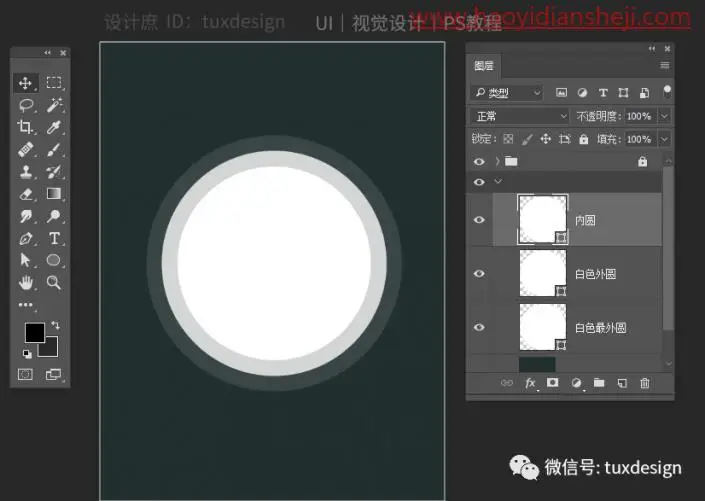 海报设计，用蒙版制作主体突出的简约海报_www.haoyidiansheji.com