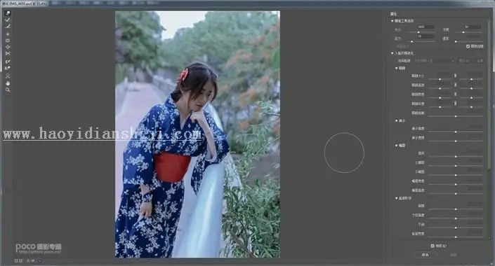 冷色调，通过LR给人物调出冷灰色调的照片_www.haoyidiansheji.com
