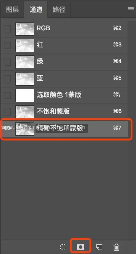 风景调色，用颜色蒙版把普通风光照片变成风光大片_www.haoyidiansheji.com