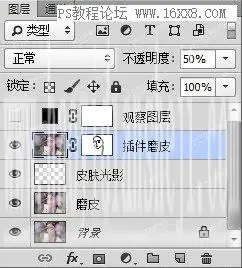 粉色效果，用PS调出古风人像甜美效果_www.haoyidiansheji.com
