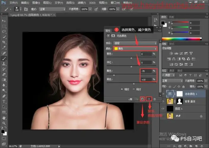 抠人物，快速抠取所需人物_www.haoyidiansheji.com