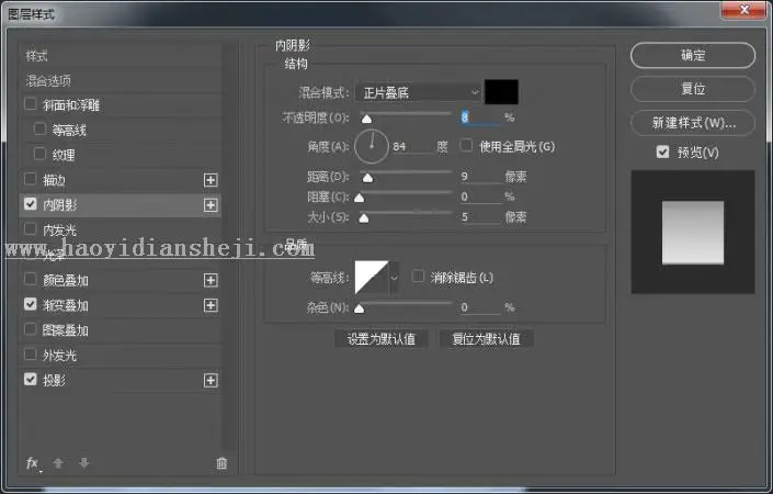播放按钮，设计视频音乐播放按钮教程_www.haoyidiansheji.com