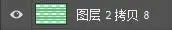 剪影海报，用PS制作具有3D效果的剪影海报_www.haoyidiansheji.com