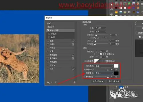 玻璃效果，制作雨后玻璃水珠效果_www.haoyidiansheji.com