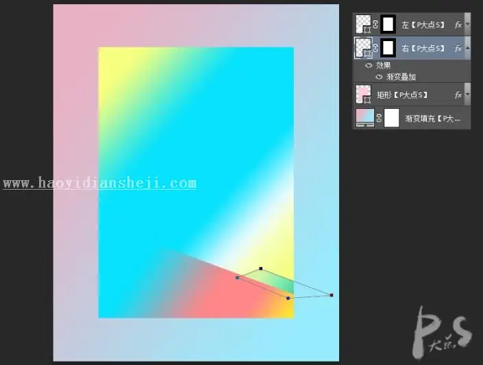 海报制作，做出具有渐变的多彩海报_www.haoyidiansheji.com