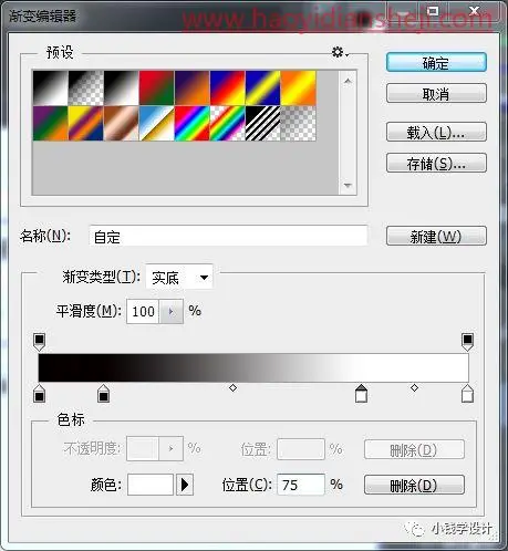 海报制作，创作一款渐变主题的海报_www.haoyidiansheji.com
