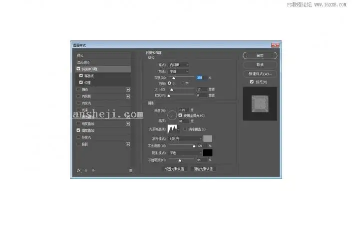 飞溅字体，Photoshop制作水漾酷感飞溅艺术字_www.haoyidiansheji.com