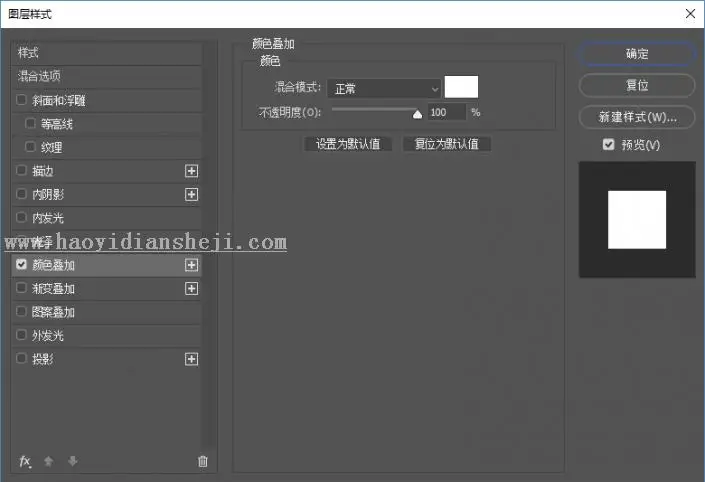 玻璃效果，用PS快速制作逼真的玻璃碎片效果照片_www.haoyidiansheji.com