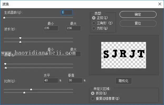 水彩效果，通过PS制作童年用过的水彩笔效果图_www.haoyidiansheji.com