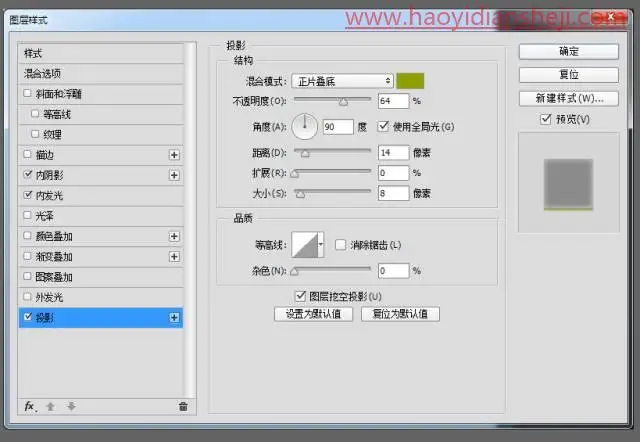 图标制作，鼠绘非常有创意质感的饮料UI图标_www.haoyidiansheji.com