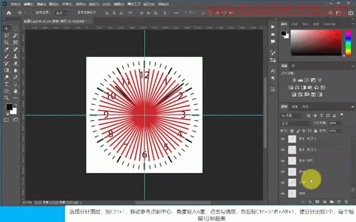 动图制作，制作滴滴答答钟表转动动画_www.haoyidiansheji.com