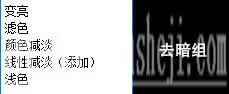 图层模式，用PS的图层混合模式修图全讲解_www.haoyidiansheji.com
