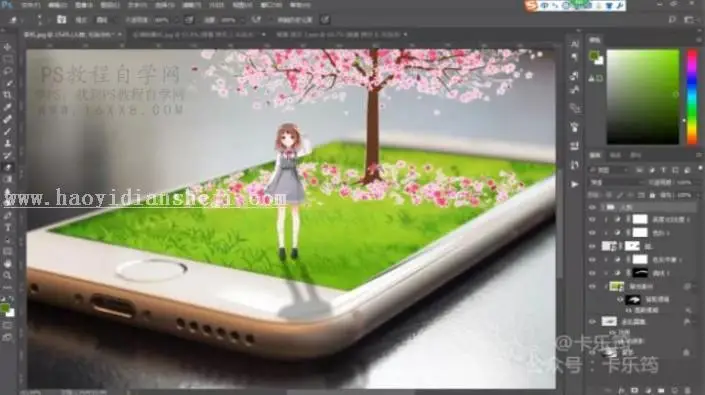 场景合成，用PS合成一个立体的站在手机上的女孩场景_www.haoyidiansheji.com