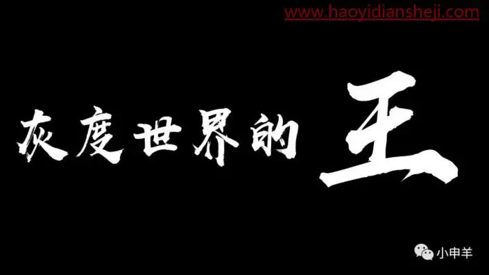 工具运用，盘点在ps中抠图系列的一些使用方法_www.haoyidiansheji.com