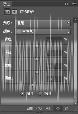 人物调色，调出亮丽古装美女照片教程_www.haoyidiansheji.com