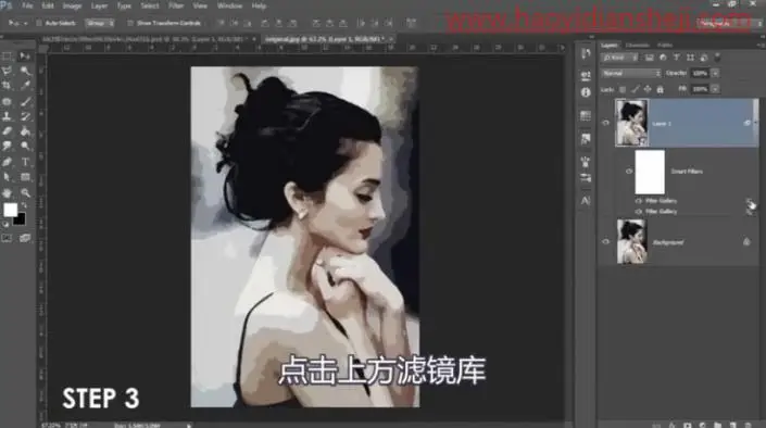 水彩效果，在PS中制作极具艺术感的水墨头像_www.haoyidiansheji.com