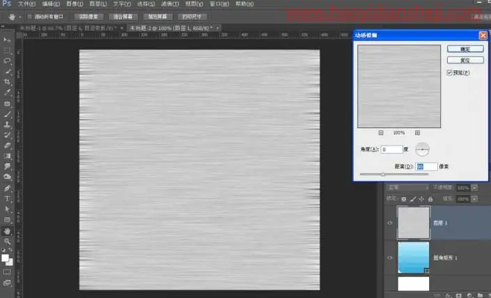 图标设计，在PS里制作小清新风格的天气图标_www.haoyidiansheji.com