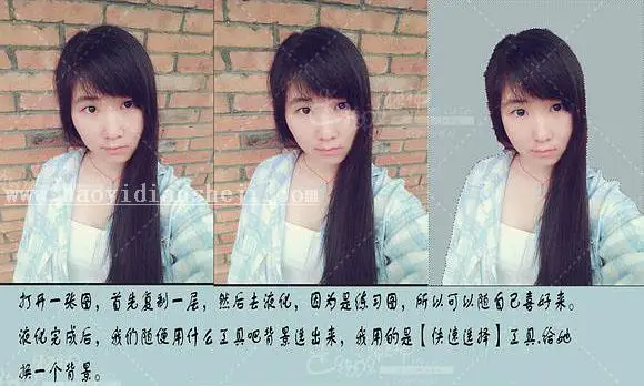 SAI教程，利用PS和SAI做漂亮的仿手绘效果_www.haoyidiansheji.com